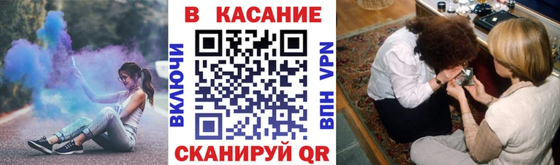 Где купить наркоту Магадан Cocaine МЕФ A-PVP Канабис ГАШИШ