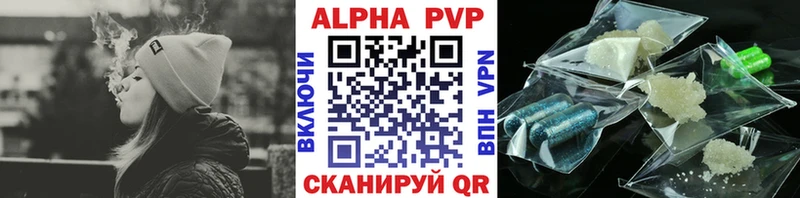 Alpha-PVP Crystall  Магадан 