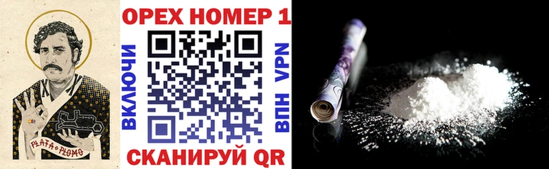 КОКАИН 97%  OMG как зайти  Магадан 