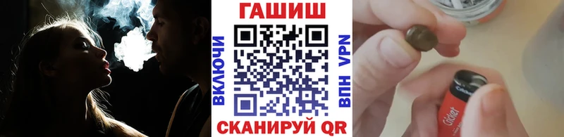 ГАШИШ hashish  Магадан 
