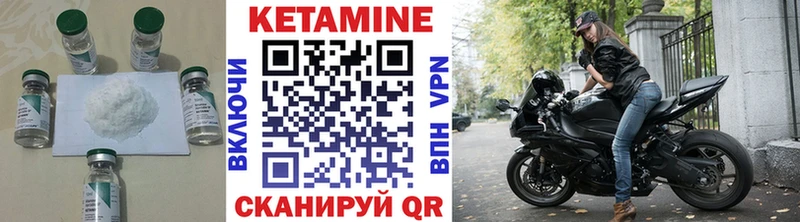 что такое наркотик  Магадан  Кетамин ketamine 
