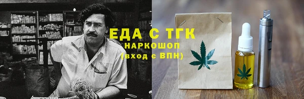 дистиллят марихуана Алексин