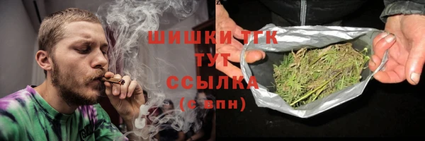 дистиллят марихуана Алексин