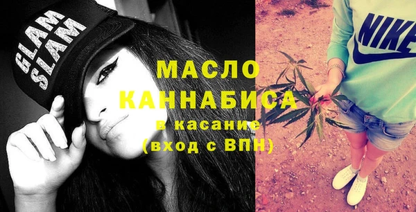 марки lsd Абаза