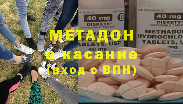 дистиллят марихуана Алексин