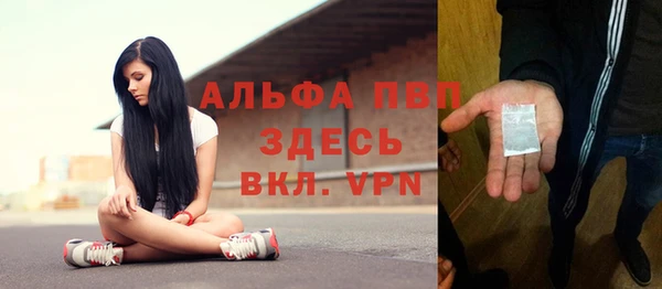 а пвп мука Алексеевка