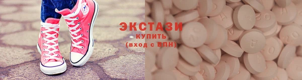 дистиллят марихуана Алексин