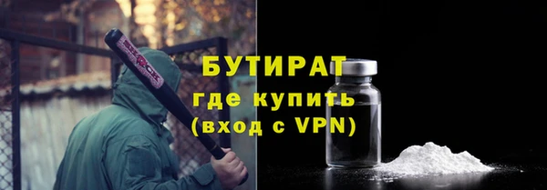 дистиллят марихуана Алексин