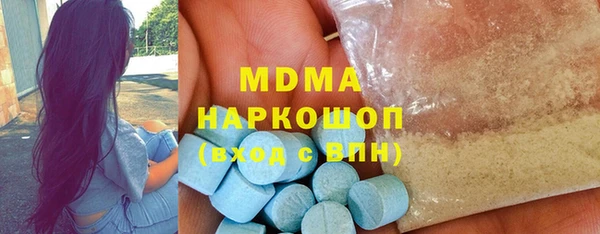 дистиллят марихуана Алексин