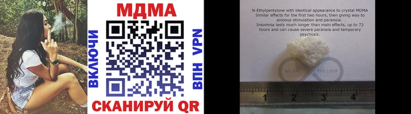 MEGA вход  Магадан  МДМА кристаллы 
