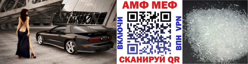 МЕТАМФЕТАМИН пудра наркота OMG рабочий сайт Магадан
