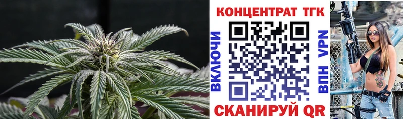 ТГК концентрат  купить  цена  даркнет телеграм  Магадан 